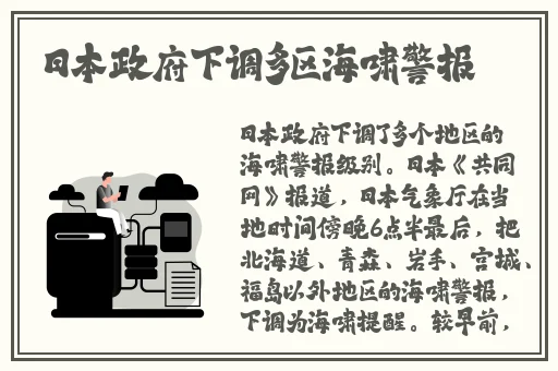 中国macbookpro高清免费