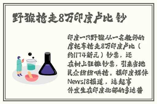 杨贵妃的一㚫**A1