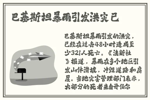 51热心的朝阳群众加州