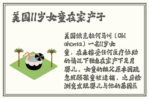 7723在线观看免费高清