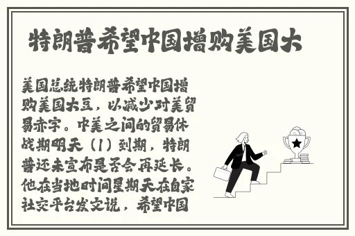 我是苏畅我回来了V19视频广告