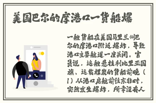 乡野孽乱